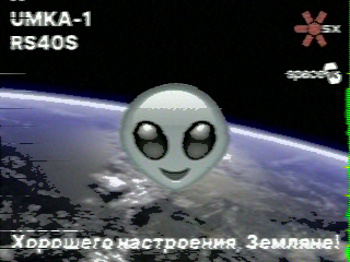 Фотография со спутника