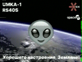 Фотография со спутника