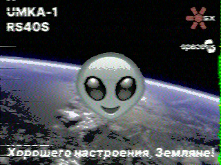 Фотография со спутника