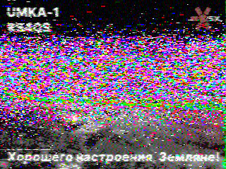Фотография со спутника