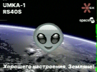 Фотография со спутника
