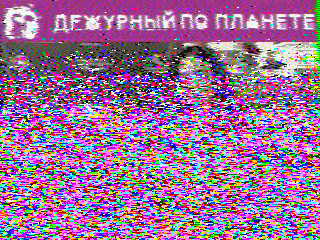 Фотография со спутника
