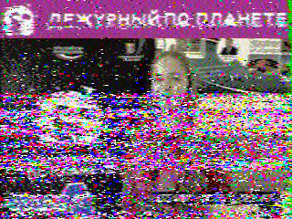Фотография со спутника