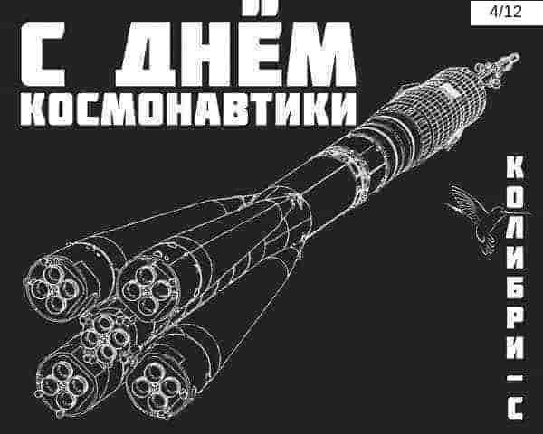 Фотография со спутника