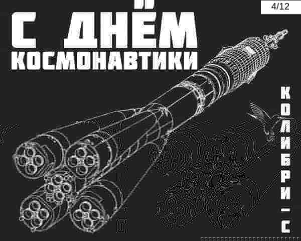 Фотография со спутника