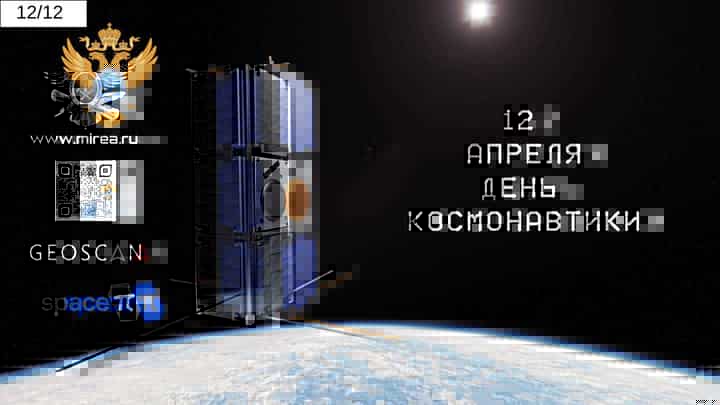 Фотография со спутника
