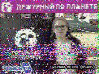 Фотография со спутника