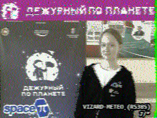 Фотография со спутника