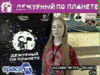 Фотография со спутника