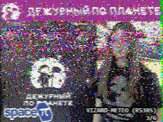 Фотография со спутника