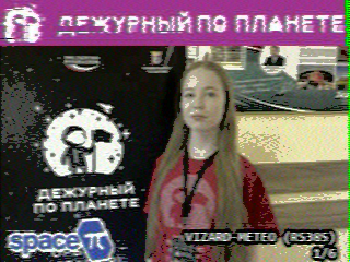 Фотография со спутника