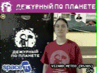 Фотография со спутника
