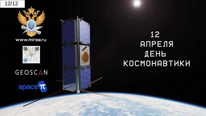 Фотография со спутника