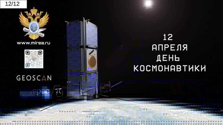 Фотография со спутника