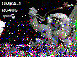 Фотография со спутника