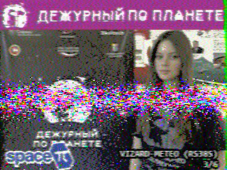 Фотография со спутника
