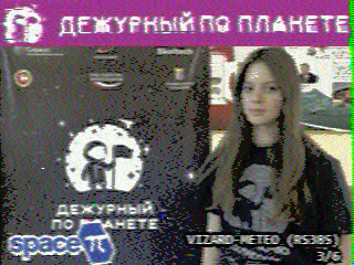 Фотография со спутника
