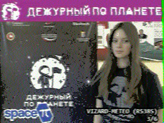 Фотография со спутника