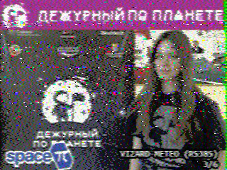Фотография со спутника