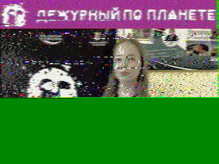 Фотография со спутника