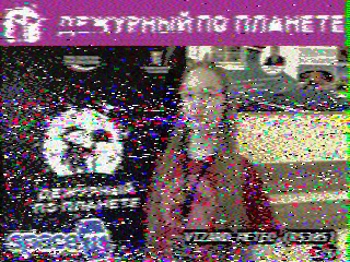 Фотография со спутника