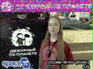Фотография со спутника
