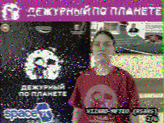 Фотография со спутника