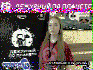 Фотография со спутника