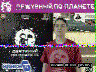 Фотография со спутника