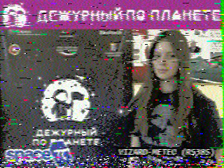 Фотография со спутника