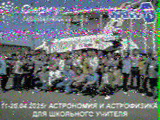 Фотография со спутника