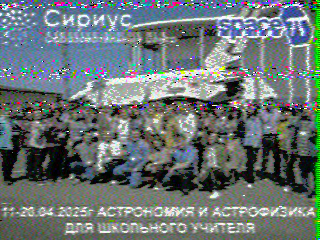 Фотография со спутника