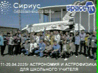 Фотография со спутника