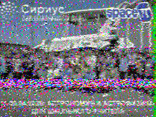 Фотография со спутника