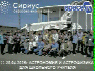 Фотография со спутника
