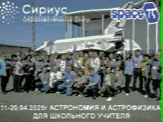 Фотография со спутника