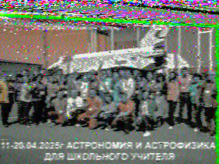 Фотография со спутника