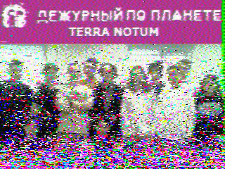 Фотография со спутника
