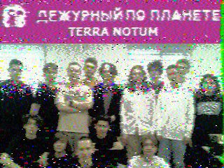 Фотография со спутника