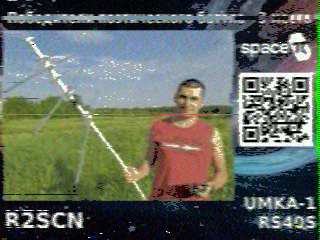 Фотография со спутника