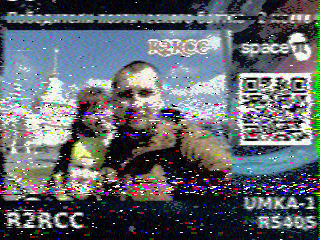 Фотография со спутника