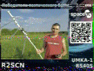 Фотография со спутника