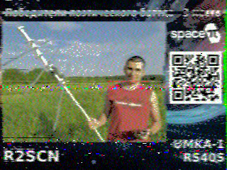 Фотография со спутника