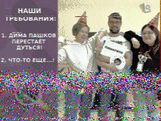 Фотография со спутника