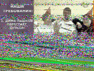Фотография со спутника
