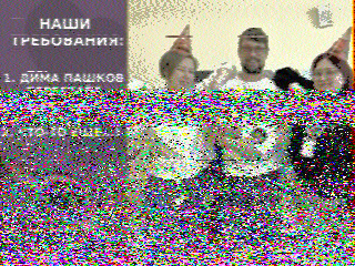 Фотография со спутника