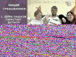 Фотография со спутника