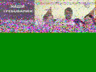 Фотография со спутника