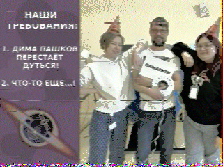 Фотография со спутника