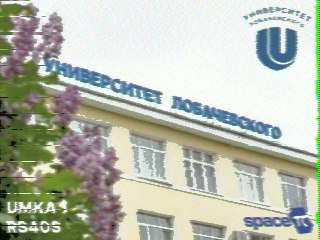 Фотография со спутника